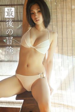 冲田杏梨视频在线