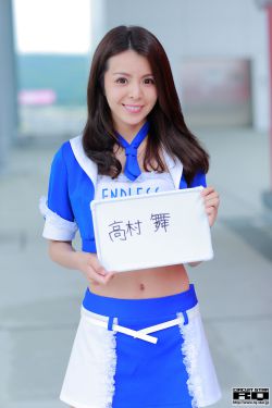 美女教师来我家